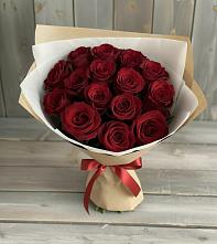 Букет Блистательный в Красносельском